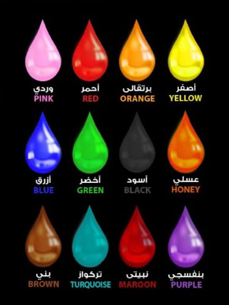 لون كحولي من كلريزن 15مللي