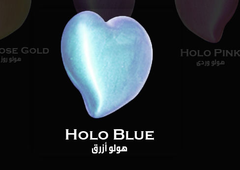 لون هولو سائل ازرق