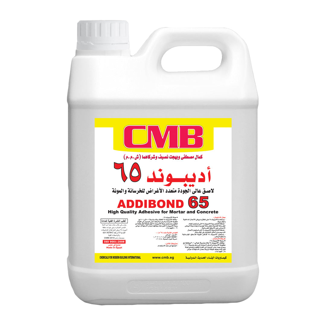 ماده عازله تستخدم لعمل ارضيات الخرسانه