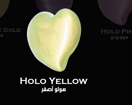 لون هولو سائل اصفر