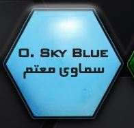 لون معتم من كلريزن عبوة 25 جرام