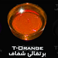 الوان شفافه للايبوكسي برتقالى
