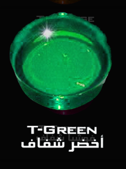 الوان شفافه معتددة الاستخدام اخضر