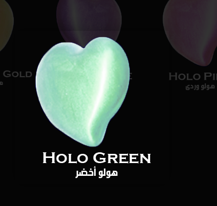 لون هولو سائل اخضر